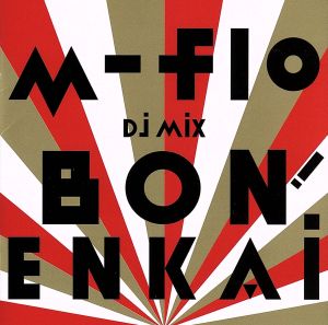 m-flo DJ MIX“BON！ ENKAI