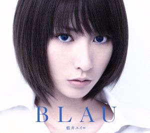 BLAU(初回生産限定盤B)(DVD付)
