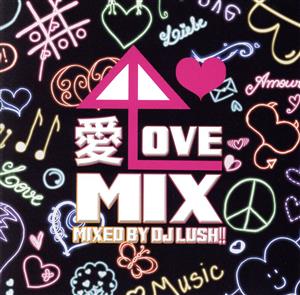 愛 LOVE MIX Mixed by DJ LUSH