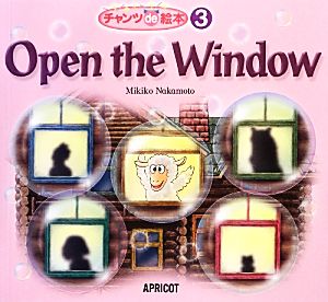 Open the Window チャンツde絵本3