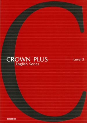 Crown plus (level 3)English