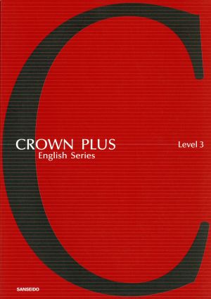 Crown plus (level 3) English