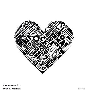 Kanamono Art