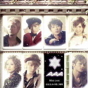 Miss you/ほほえみの咲く場所(DVD付)