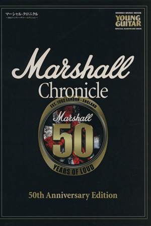 MARSHALL CHRONICLE 50TH Anniversary Edition シンコー・ミュージックMOOK