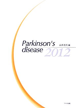 Parkinson's disease(2012)