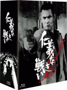 仁義なき戦い Blu-ray BOX 初回生産限定版(Blu-ray Disc) 中古DVD
