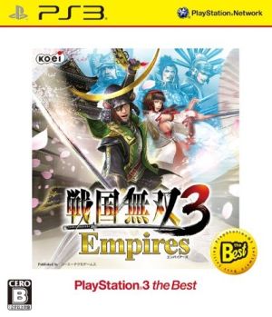 戦国無双3 Empires PS3 the Best