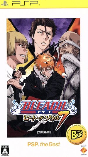 BLEACH ～ヒート・ザ・ソウル7～PSP the Best