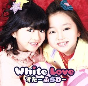 White Love