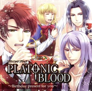 PLATONIC BLOOD ドラマCD