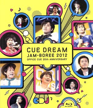 CUE DREAM JAM-BOREE 2012(Blu-ray Disc)