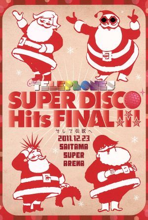 SUPER DISCO Hits FINAL!!!～そして伝説へ～@さいたまスーパーアリーナ