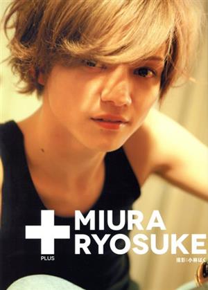 +MIURA RYOSUKE 三浦涼介写真集 TOKYO NEWS MOOK