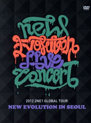 2012 2NE1 GLOBAL TOUR-NEW EVOLUTION IN SEOUL