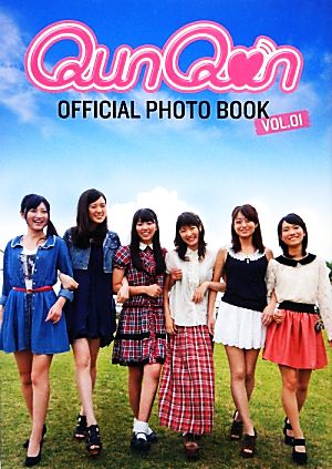 Qun Qun OFFICIAL PHOTO BOOK(VOL.01)