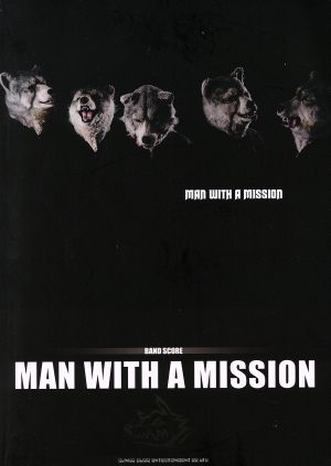 楽譜 MAN WITH A MISSION