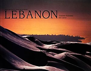 LEBANON RIDE THE EARTH PHOTOBOOKNO.01