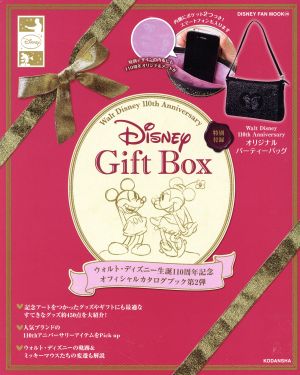 Disney Gift Box