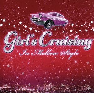 Girl's Cruising～In Mellow Style～