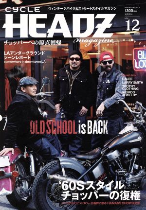 CYCLE HEADZ magazine(Vol.12) '60Sスタイルチョッパーの復権 実用百科