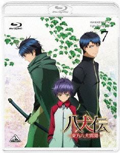 八犬伝-東方八犬異聞-7(Blu-ray Disc)