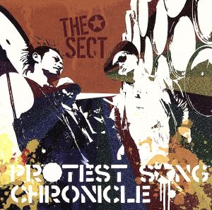 PROTEST SONG CHRONICLE