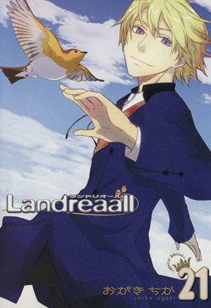 Landreaall(限定版)(21) ゼロサムC