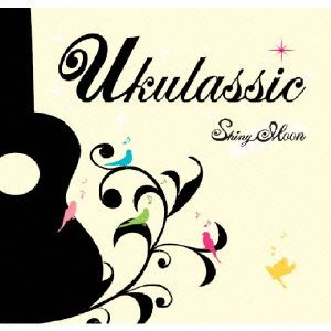 Ukulassic