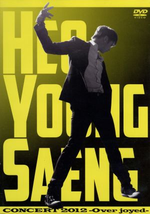 HEO YOUNG SAENG CONCERT 2012-Over joyed-