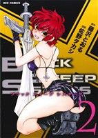 Black Sweep Sisters(2)REX C