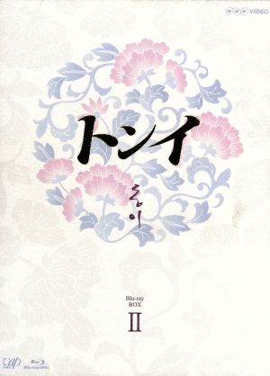 トンイ Blu-ray BOX Ⅱ(Blu-ray Disc) 中古DVD・ブルーレイ | ブック