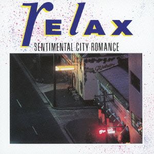 リラックス(SHM-CD)