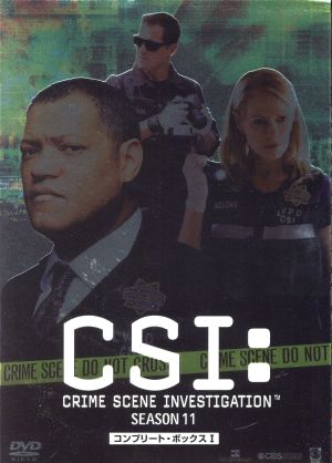 CSI:科学捜査班 シーズン11 コンプリート・ボックス I