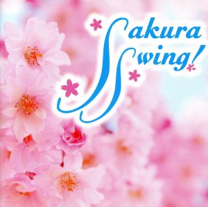 Sakura Swing！