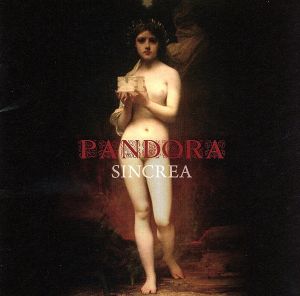 PANDORA(初回限定盤B)