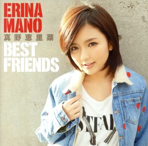 BEST FRIENDS(初回限定盤)(DVD付)