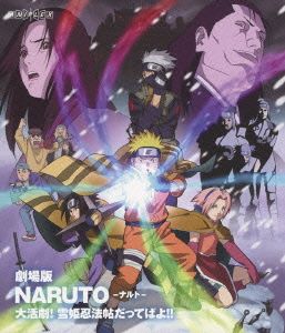 劇場版NARUTO-ナルト-大活劇！雪姫忍法帖だってばよ!!(Blu-ray Disc)