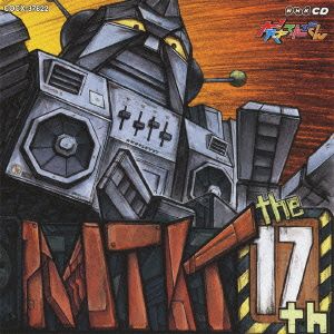 NHK 大！天才てれびくん MTK the 17th