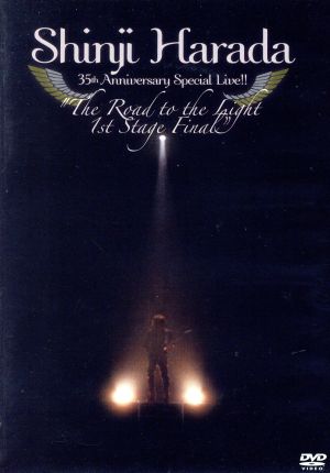 Shinji Harada 35th Anniversary Special Live!!“The Road to the Light 1st Stage Final