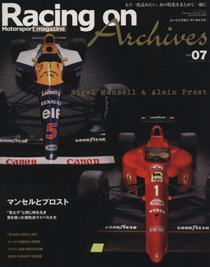 Racing on Archives(Vol.07) Motorsport magazine-マンセルとプロスト ニューズムック