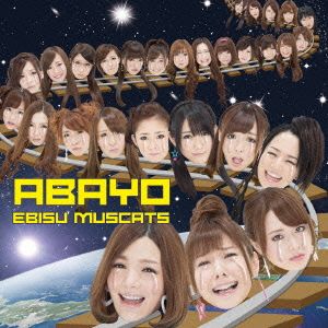 ABAYO(初回限定盤)(DVD付)