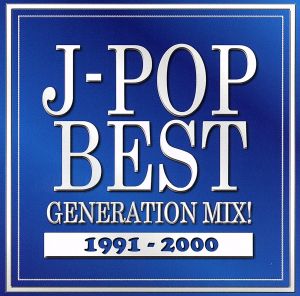 J-POP BEST GENERATION MIX！1991-2000