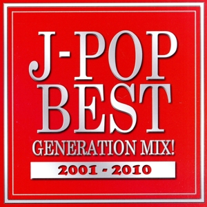 J-POP BEST GENERATION MIX！2001-2010