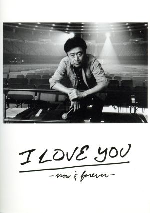 桑田佳祐 LIVE TOUR&DOCUMENT FILM I LOVE YOU -now&forever- 完全盤