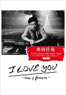 桑田佳祐 LIVE TOUR&DOCUMENT FILM I LOVE YOU -now&forever- 完全盤(完全生産限定版)(Blu-ray Disc)