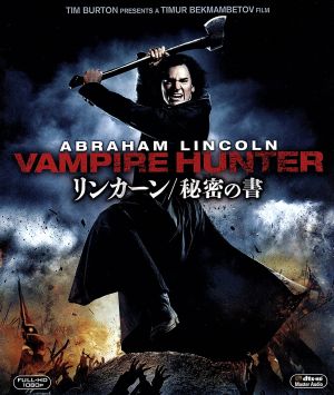 リンカーン/秘密の書 ブルーレイ&DVD(Blu-ray Disc)