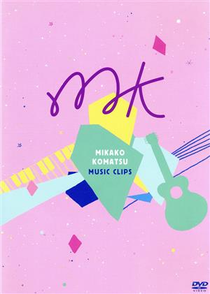 MIKAKO KOMATSU MUSIC CLIPS