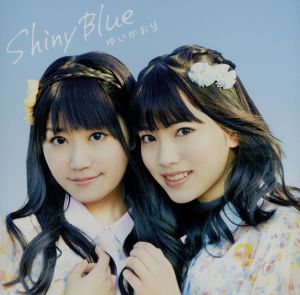 Shiny Blue(初回限定盤)(DVD付)