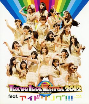 TOKYO IDOL FESTIVAL 2012 feat.アイドリング!!!(Blu-ray Disc)
